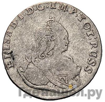 Аверс 3 гроша 1760 года Для Пруссии
