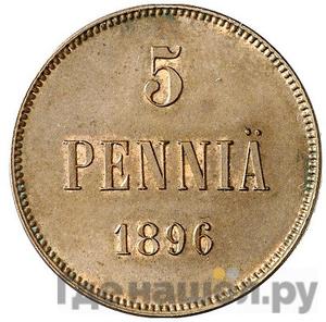 Аверс 5 пенни 1896 года Для Финляндии