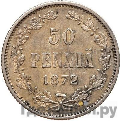 Аверс 50 пенни 1872 года S Для Финляндии