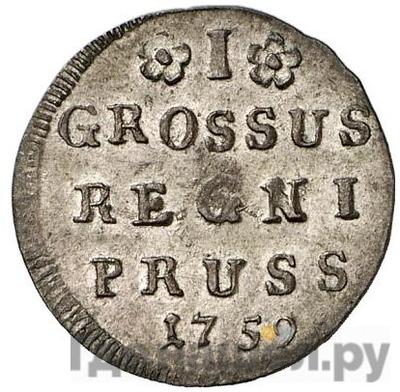 Аверс 1 грош 1759 года Для Пруссии