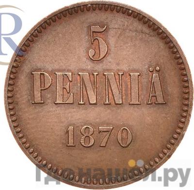 Аверс 5 пенни 1870 года Для Финляндии