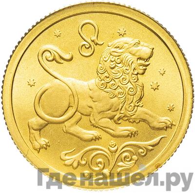 Аверс 25 рублей 2005 года СПМД Знаки зодиака Лев