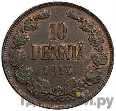 Аверс 10 пенни 1913 года Для Финляндии