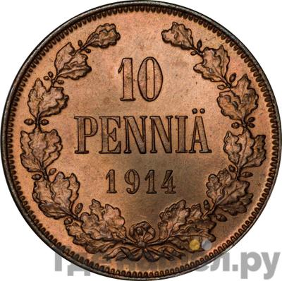 Аверс 10 пенни 1914 года Для Финляндии