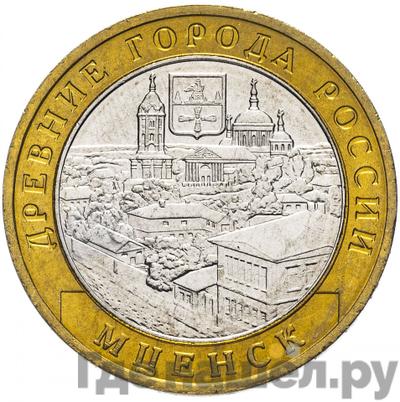 Аверс 10 рублей 2005 года ММД Древние города России Мценск