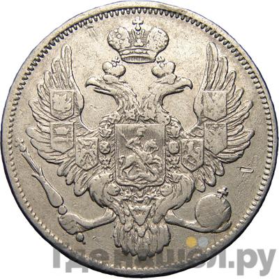 Реверс 6 рублей 1837 года СПБ