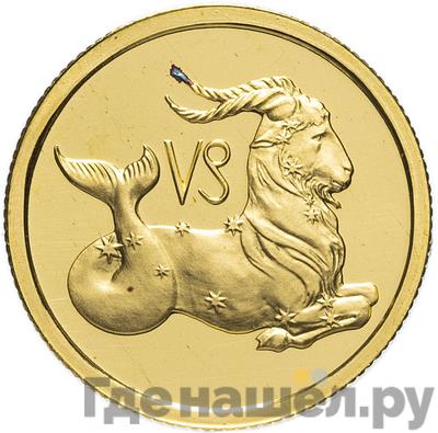 Аверс 25 рублей 2002 года ММД Знаки зодиака Козерог