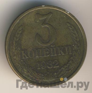 Монеты 1982 года