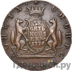 Монеты 1776 года
