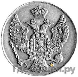 Монеты 1840 года