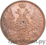 Монеты 1859 года