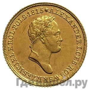 Монеты 1828 года