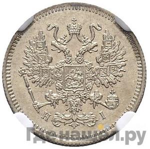 Монеты 1867 года