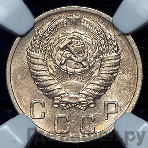 Монеты 1952 года