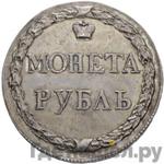 Монеты 1771 года