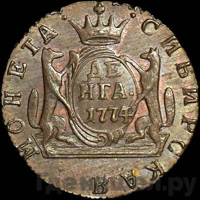 Монеты 1774 года