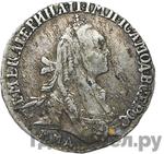 Монеты 1770 года