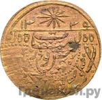 Монеты 1920 года