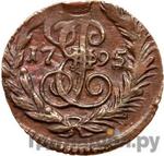 Монеты 1795 года