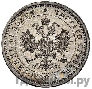 Монеты 1882 года