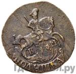 Монеты 1792 года