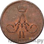 Монеты 1865 года