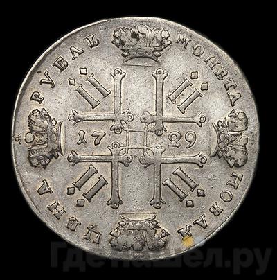 Монеты 1729 года
