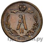 Монеты 1876 года