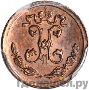 Монеты 1894 года