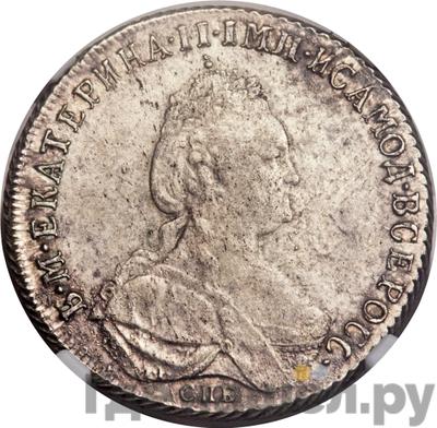 Монеты 1791 года