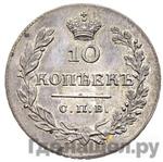 Монеты 1811 года