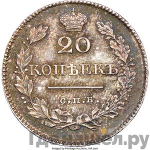 Монеты 1828 года