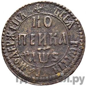 Монеты 1706 года