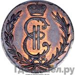 Монеты 1779 года