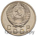 Монеты 1949 года