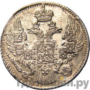 Монеты 1840 года