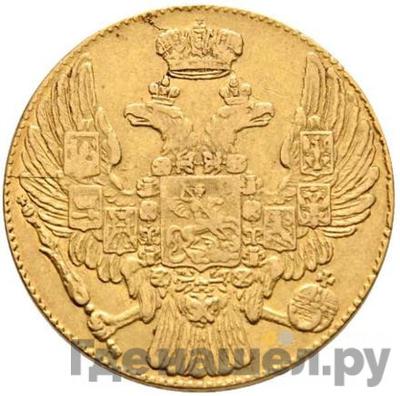 Монеты 1835 года