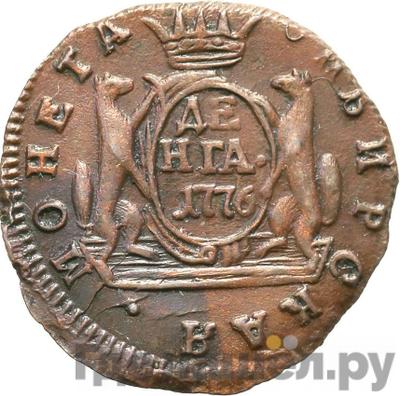 Монеты 1776 года