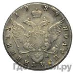 Монеты 1788 года