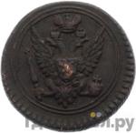 Монеты 1803 года