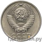 Монеты 1980 года