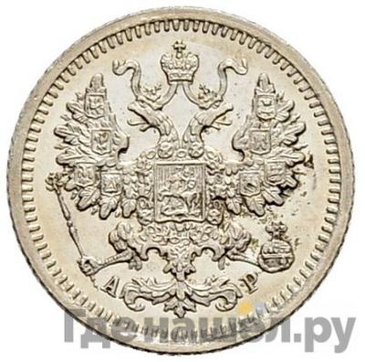 Монеты 1901 года