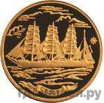 Монеты 2001 года