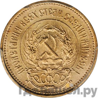 Монеты 1923 года