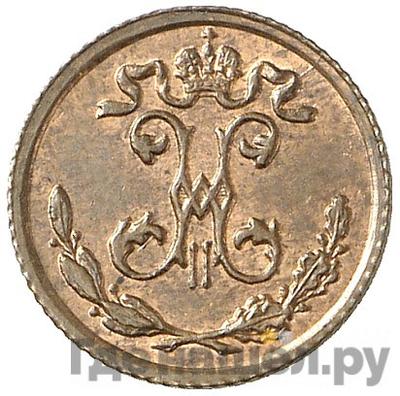 Монеты 1909 года