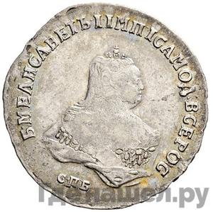 Монеты 1751 года