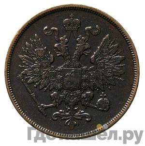 Монеты 1861 года