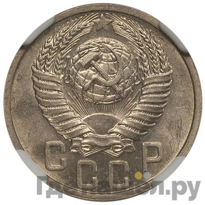 Монеты 1951 года