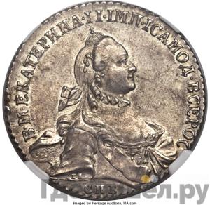 Монеты 1764 года