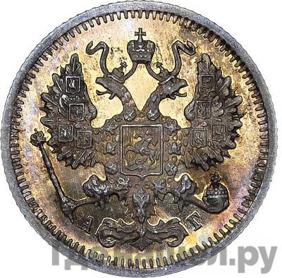 Монеты 1896 года